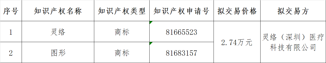 微信图片_20241127000913.png